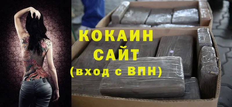 Cocaine VHQ  shop официальный сайт  Белоярский 